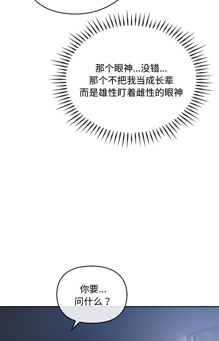 34P - 无法克制的爱/难以克制的欲望