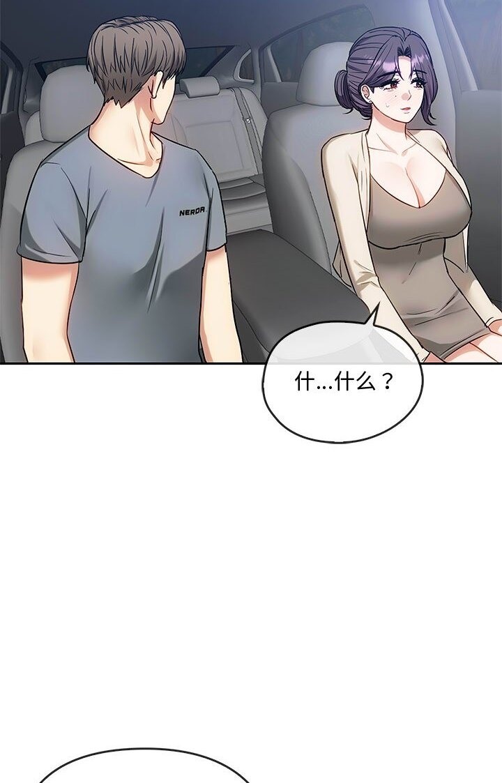 35P - 无法克制的爱/难以克制的欲望