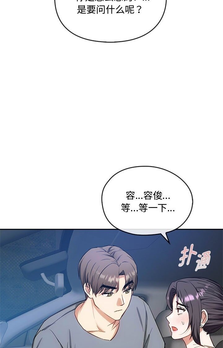 37P - 无法克制的爱/难以克制的欲望