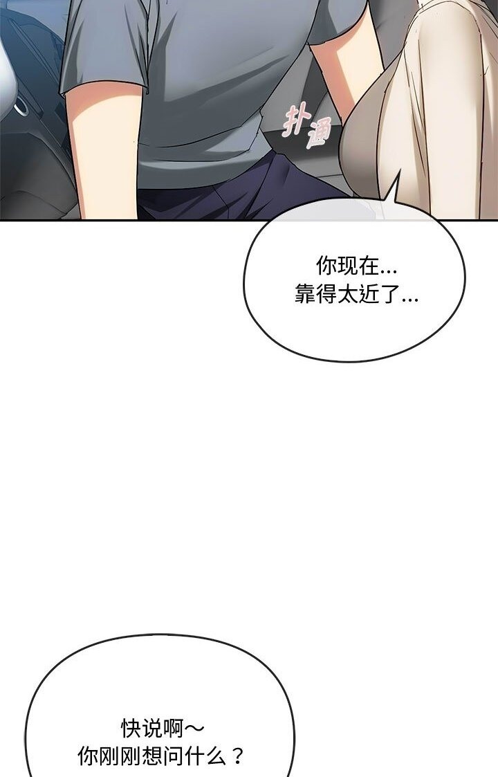 38P - 无法克制的爱/难以克制的欲望