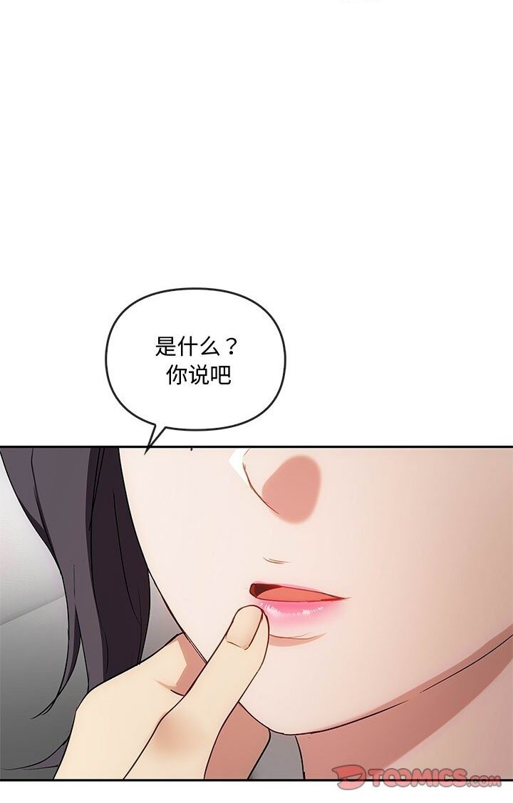 40P - 无法克制的爱/难以克制的欲望