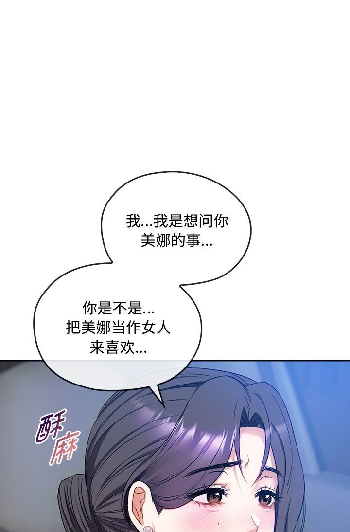 41P - 无法克制的爱/难以克制的欲望