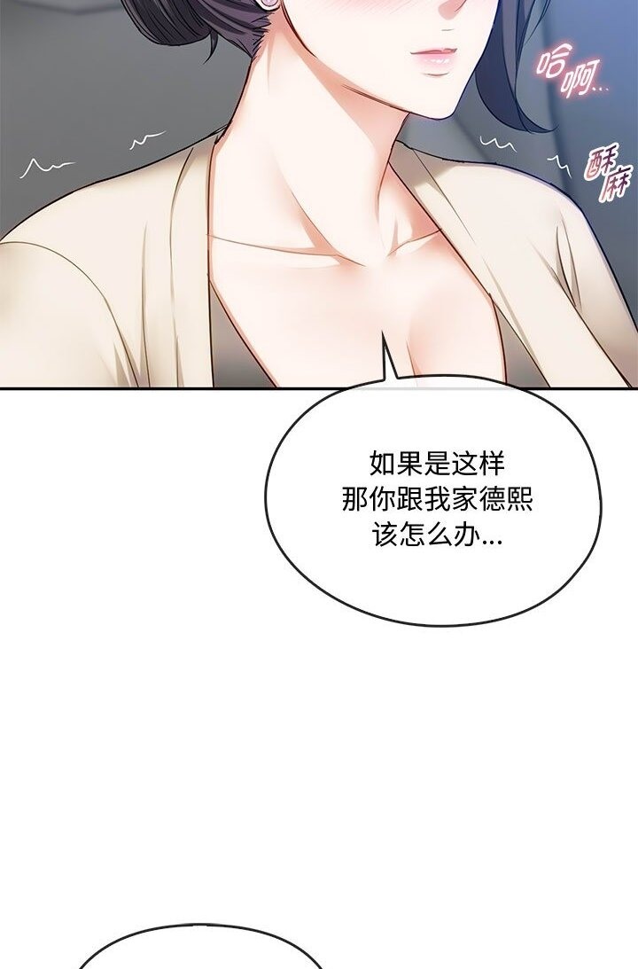 42P - 无法克制的爱/难以克制的欲望