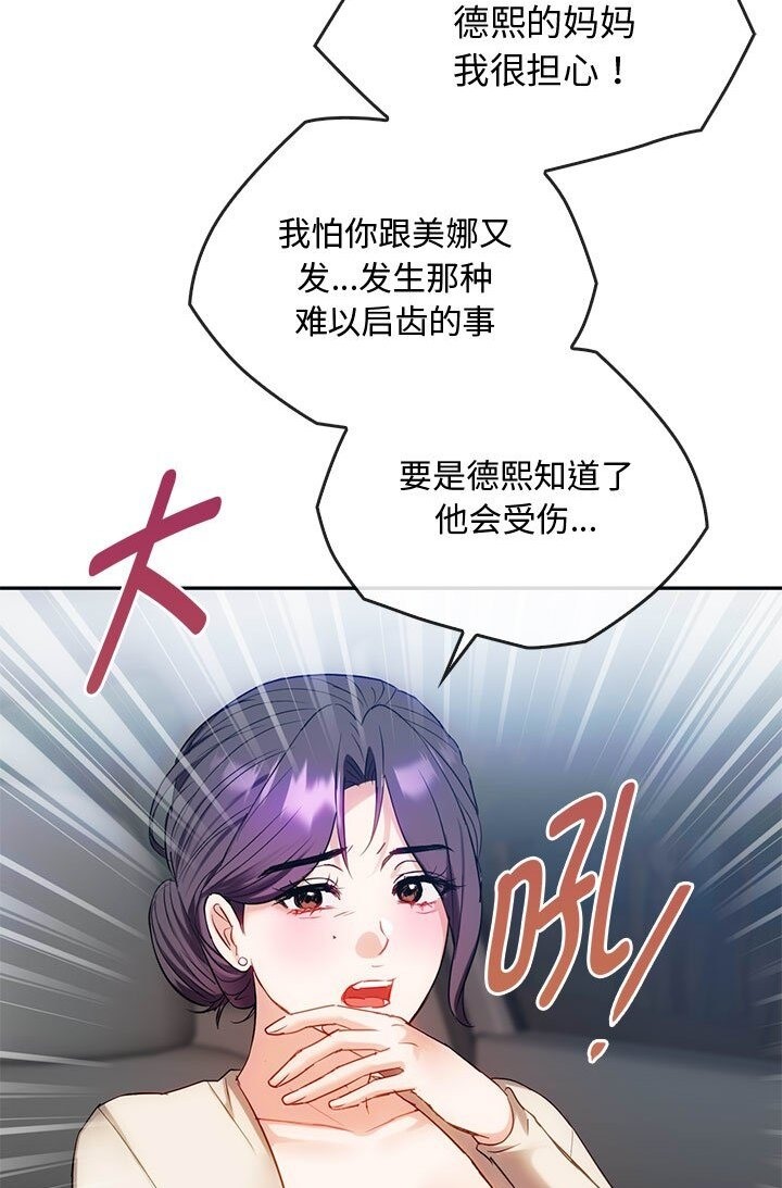 44P - 无法克制的爱/难以克制的欲望