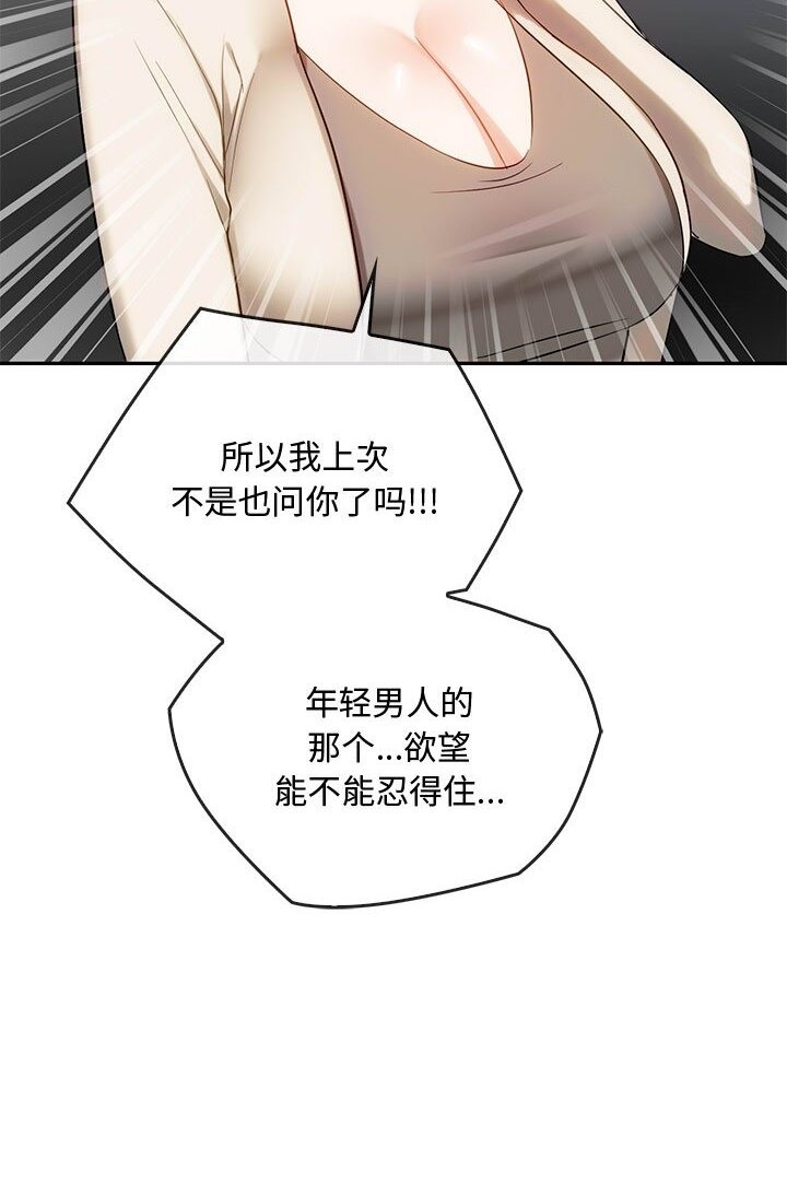 45P - 无法克制的爱/难以克制的欲望