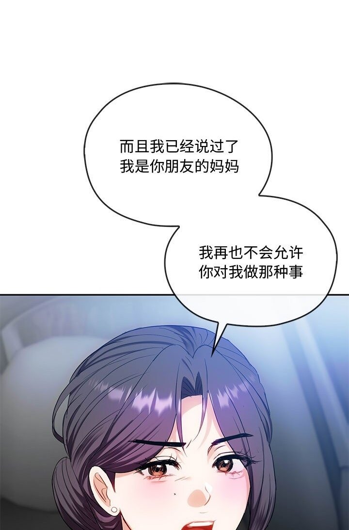 46P - 无法克制的爱/难以克制的欲望