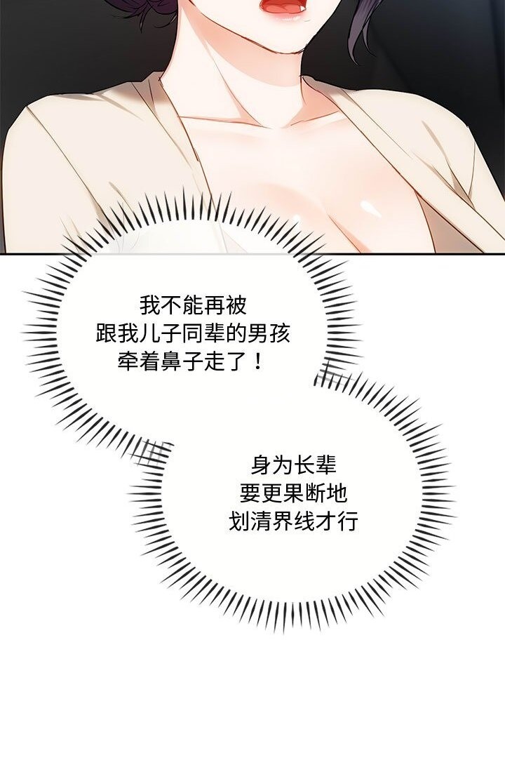 47P - 无法克制的爱/难以克制的欲望