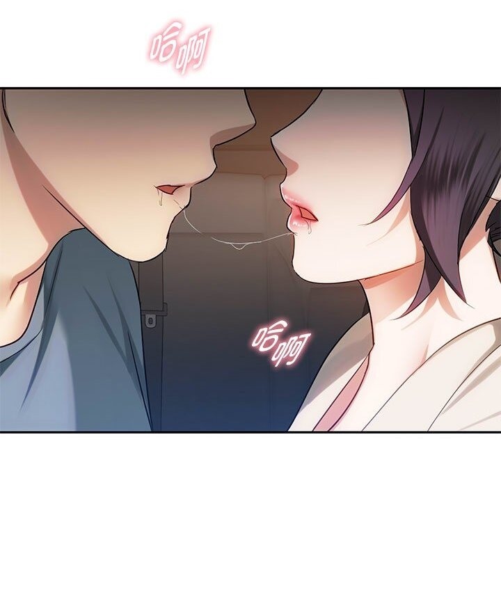 53P - 无法克制的爱/难以克制的欲望