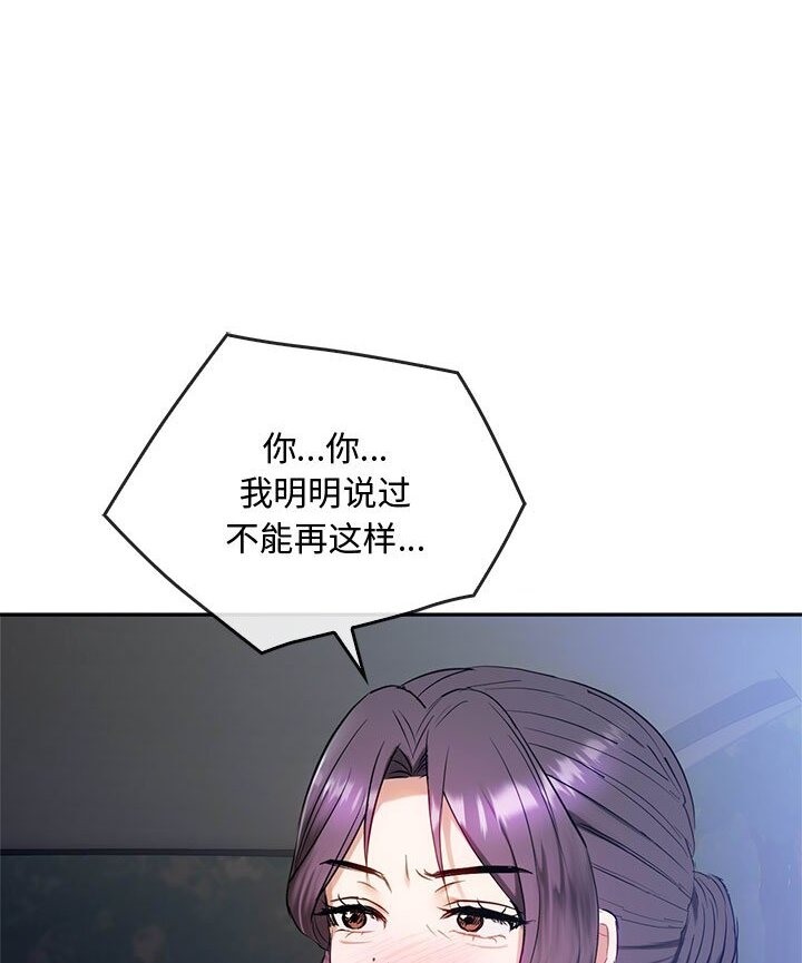 54P - 无法克制的爱/难以克制的欲望