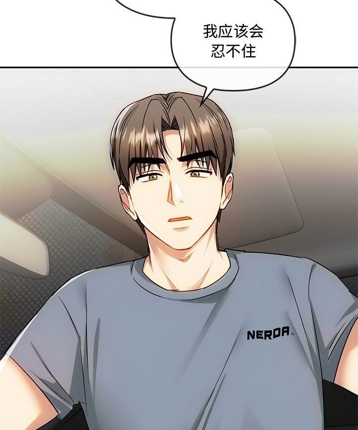 58P - 无法克制的爱/难以克制的欲望