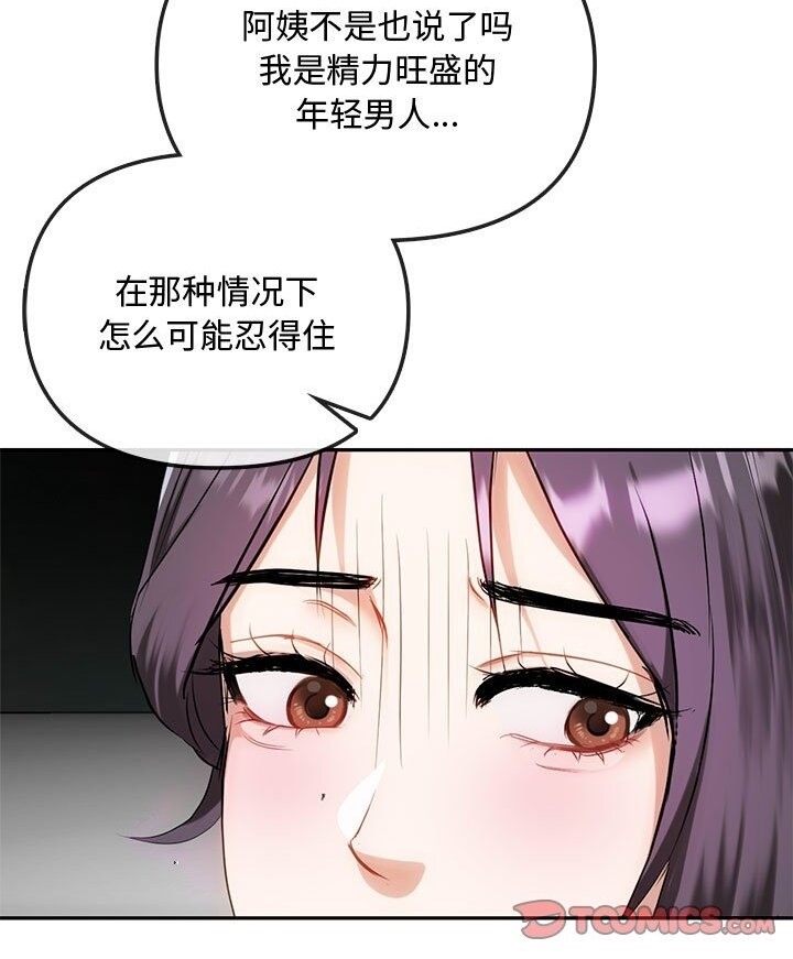 60P - 无法克制的爱/难以克制的欲望