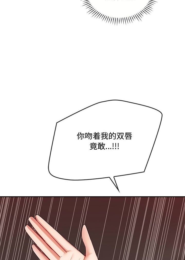65P - 无法克制的爱/难以克制的欲望