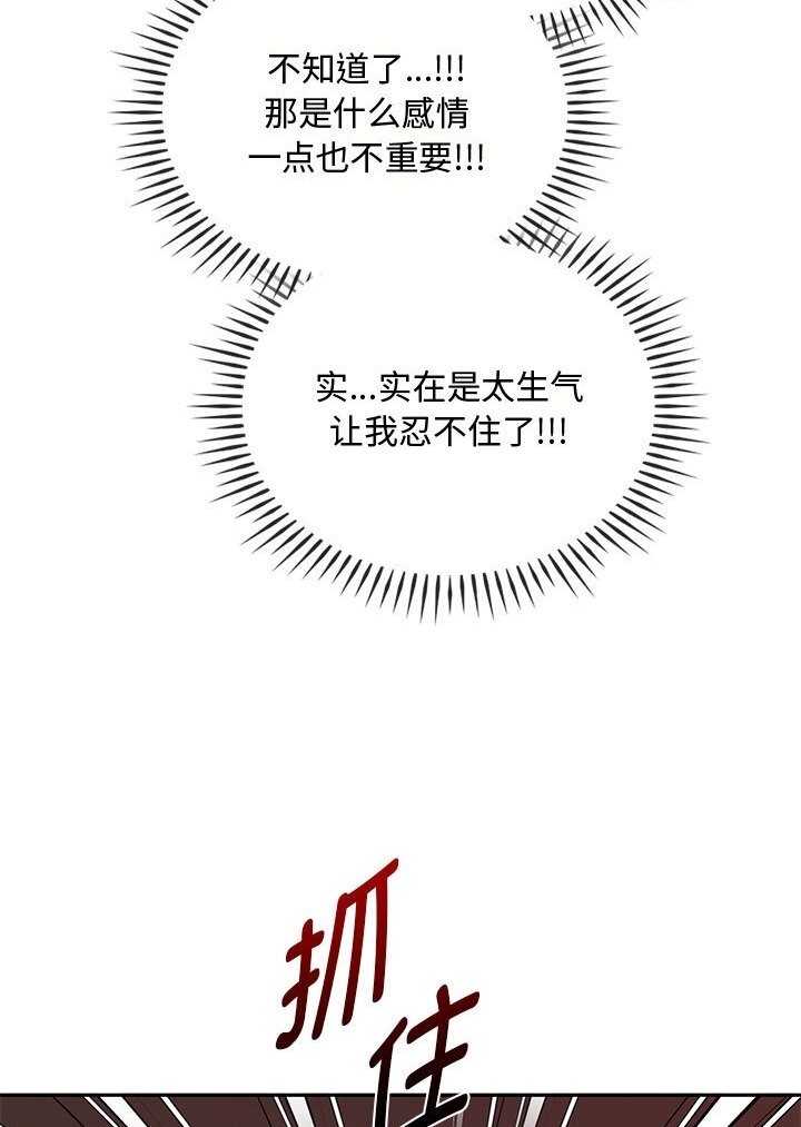 67P - 无法克制的爱/难以克制的欲望