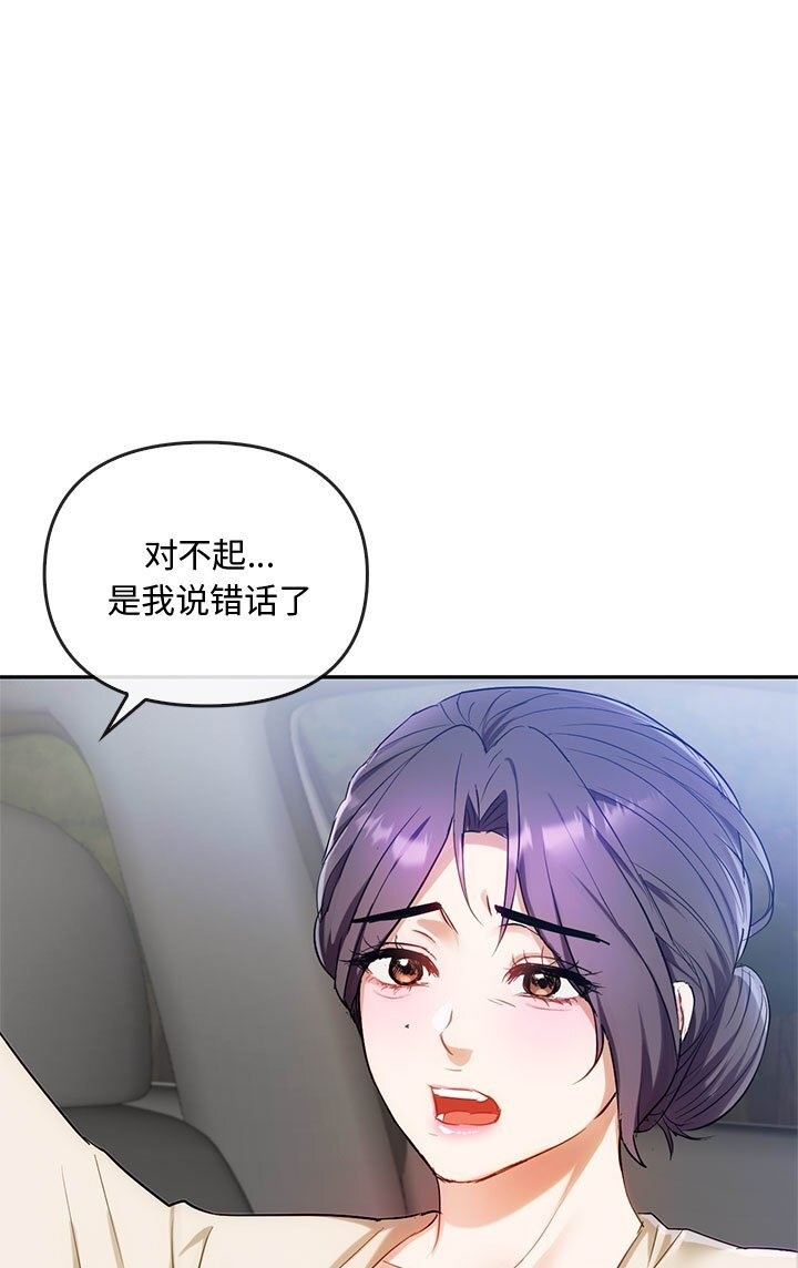71P - 无法克制的爱/难以克制的欲望