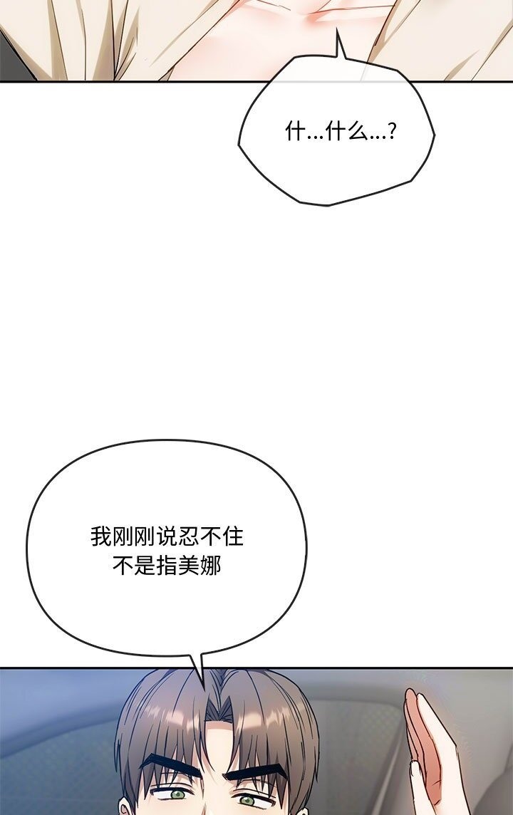 72P - 无法克制的爱/难以克制的欲望