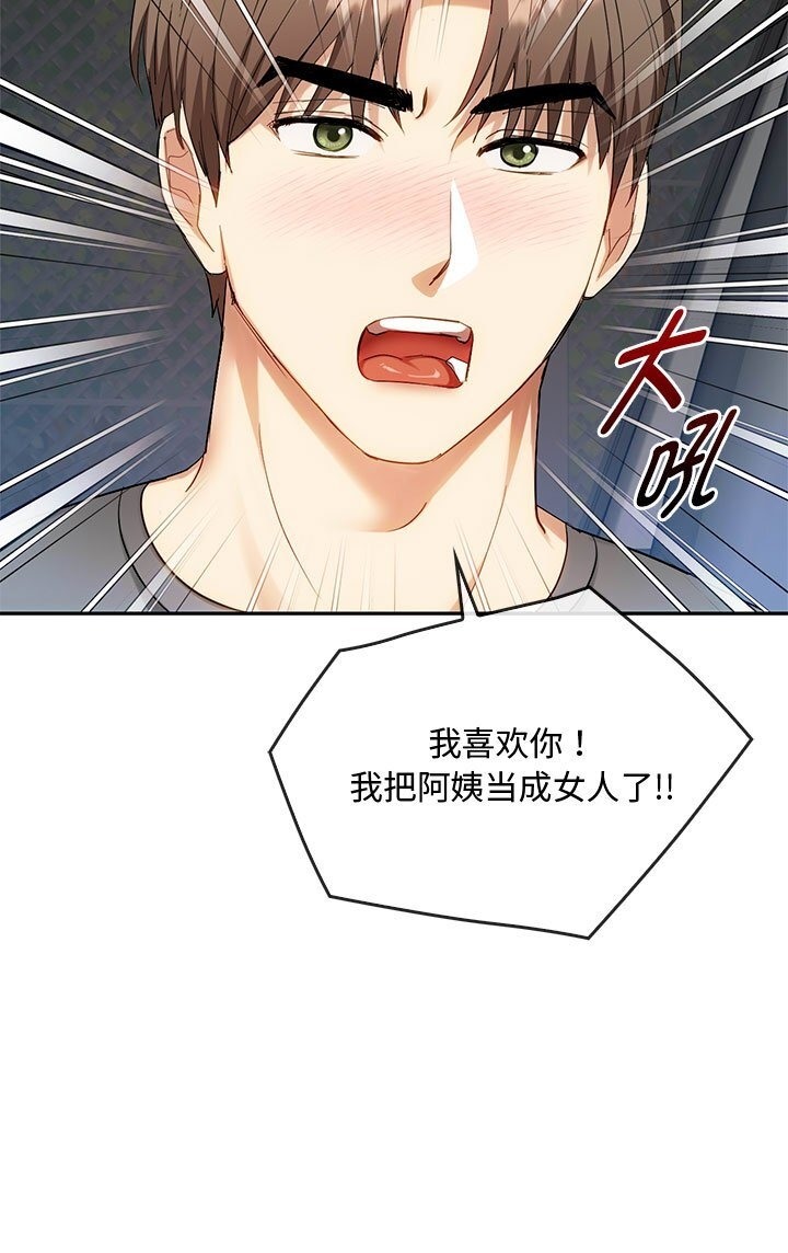 75P - 无法克制的爱/难以克制的欲望