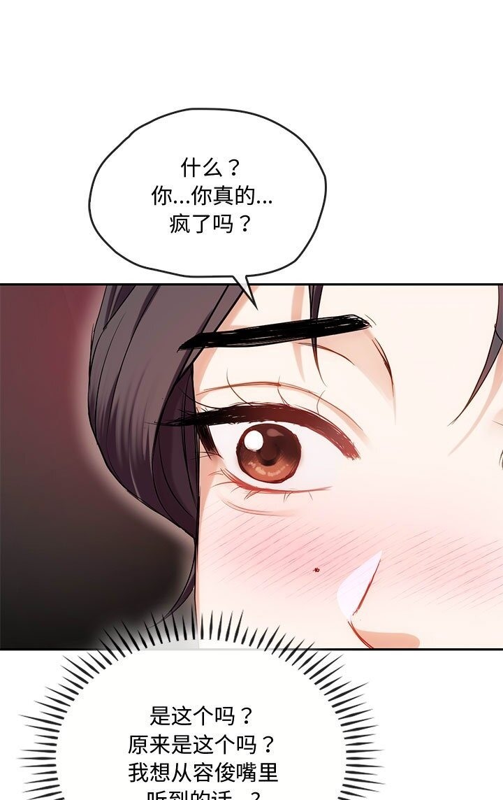 76P - 无法克制的爱/难以克制的欲望