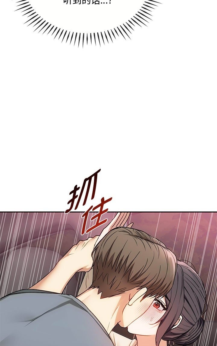 77P - 无法克制的爱/难以克制的欲望