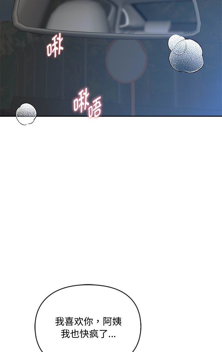 79P - 无法克制的爱/难以克制的欲望