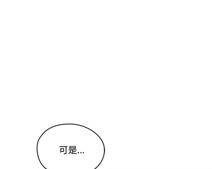 81P - 无法克制的爱/难以克制的欲望