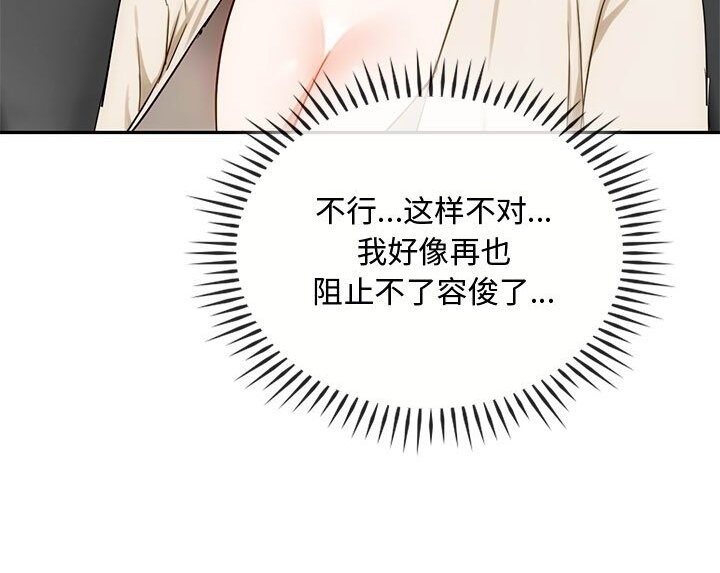 83P - 无法克制的爱/难以克制的欲望