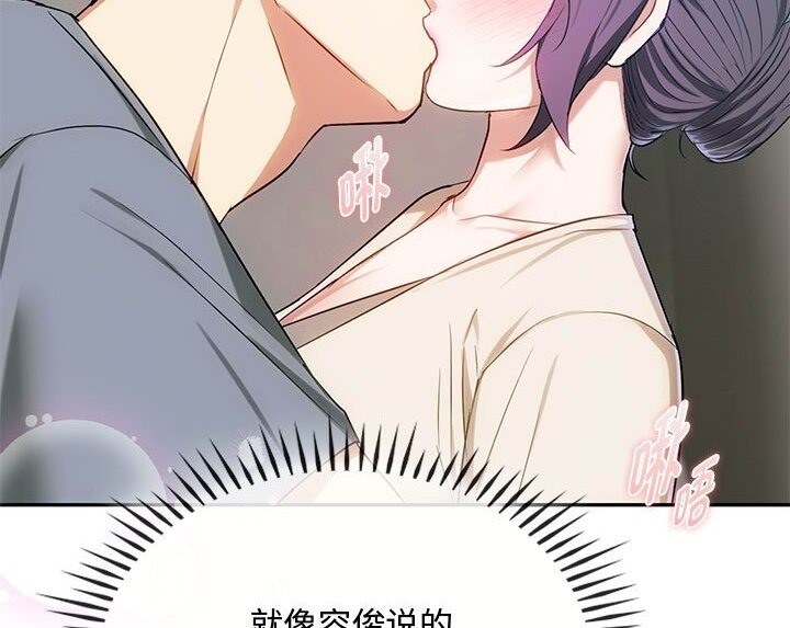85P - 无法克制的爱/难以克制的欲望