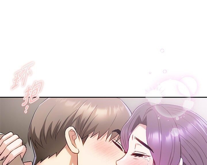 87P - 无法克制的爱/难以克制的欲望