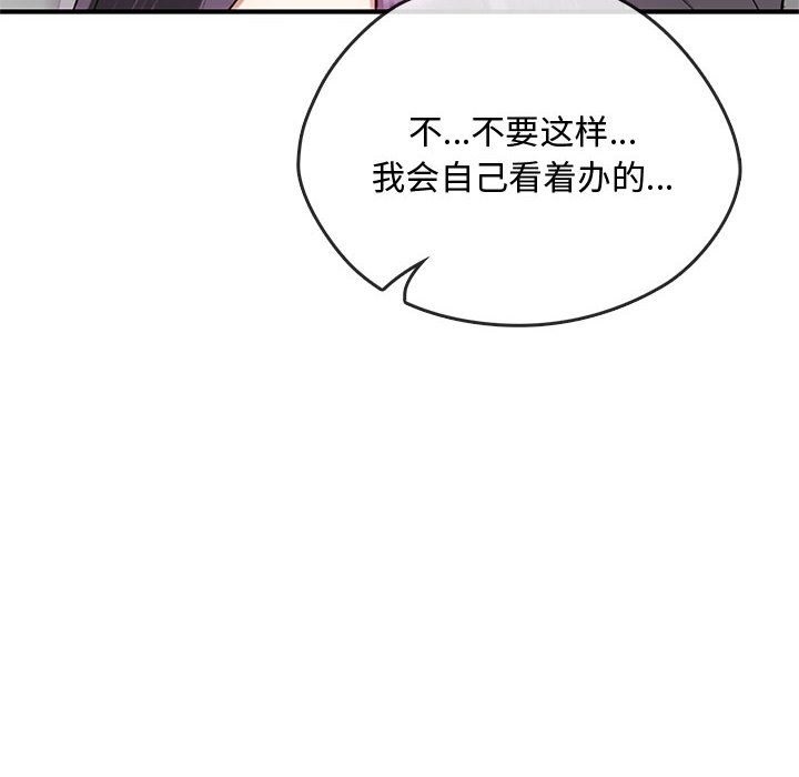 100P - 无法克制的爱/难以克制的欲望