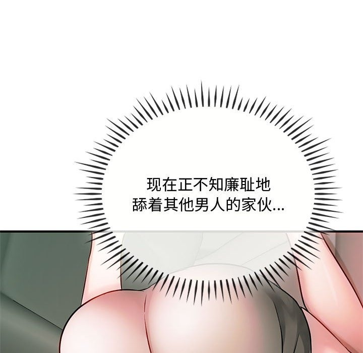 109P - 无法克制的爱/难以克制的欲望