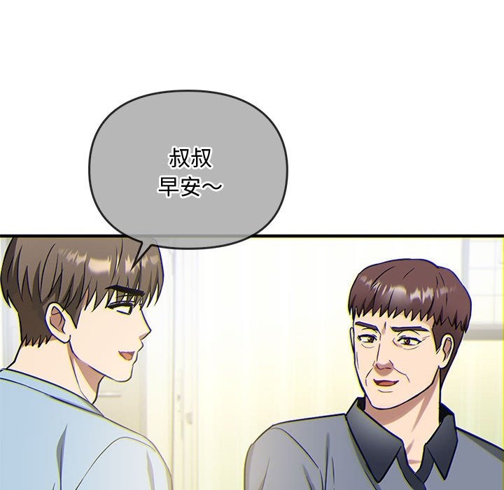 112P - 无法克制的爱/难以克制的欲望