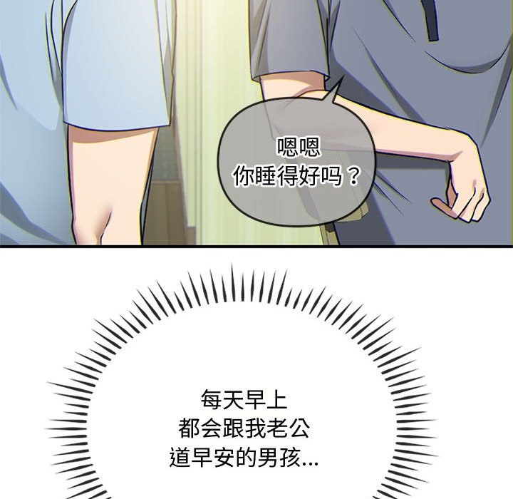 113P - 无法克制的爱/难以克制的欲望