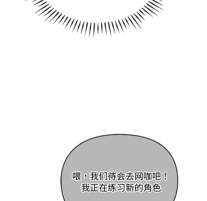 114P - 无法克制的爱/难以克制的欲望