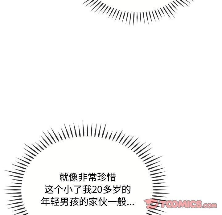 117P - 无法克制的爱/难以克制的欲望