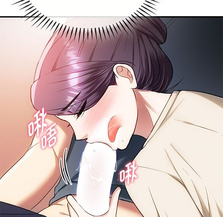 118P - 无法克制的爱/难以克制的欲望