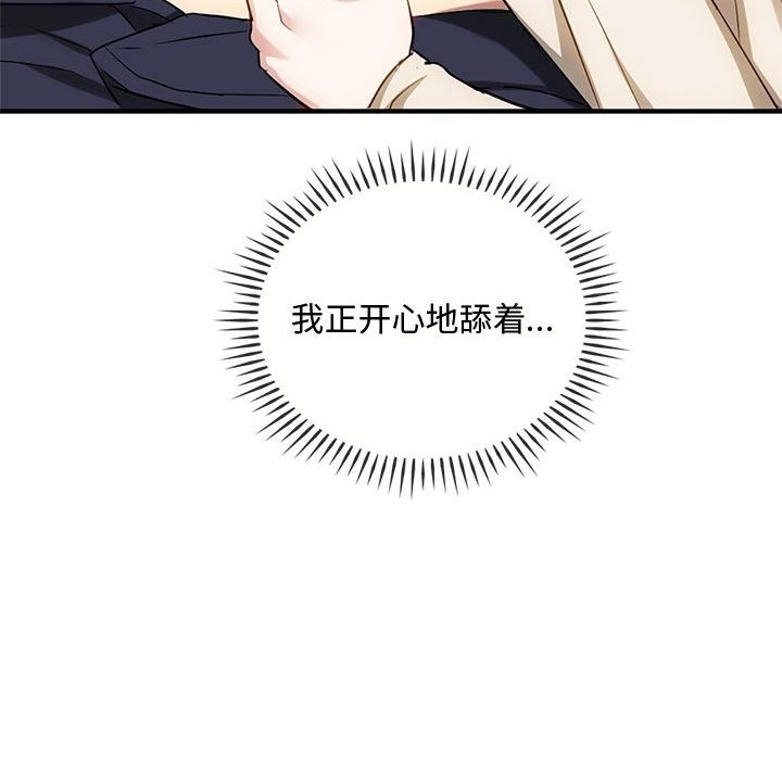 119P - 无法克制的爱/难以克制的欲望