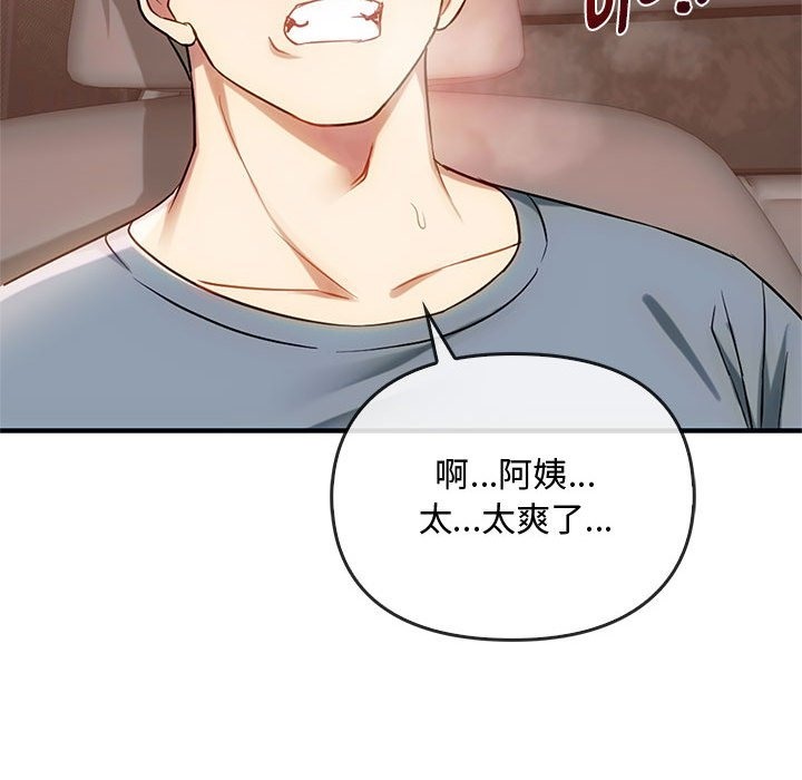 121P - 无法克制的爱/难以克制的欲望