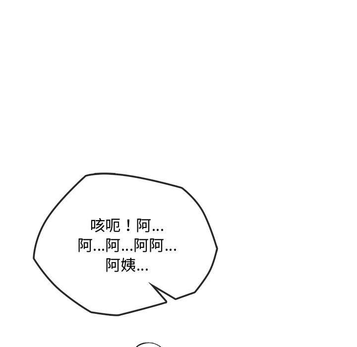 127P - 无法克制的爱/难以克制的欲望