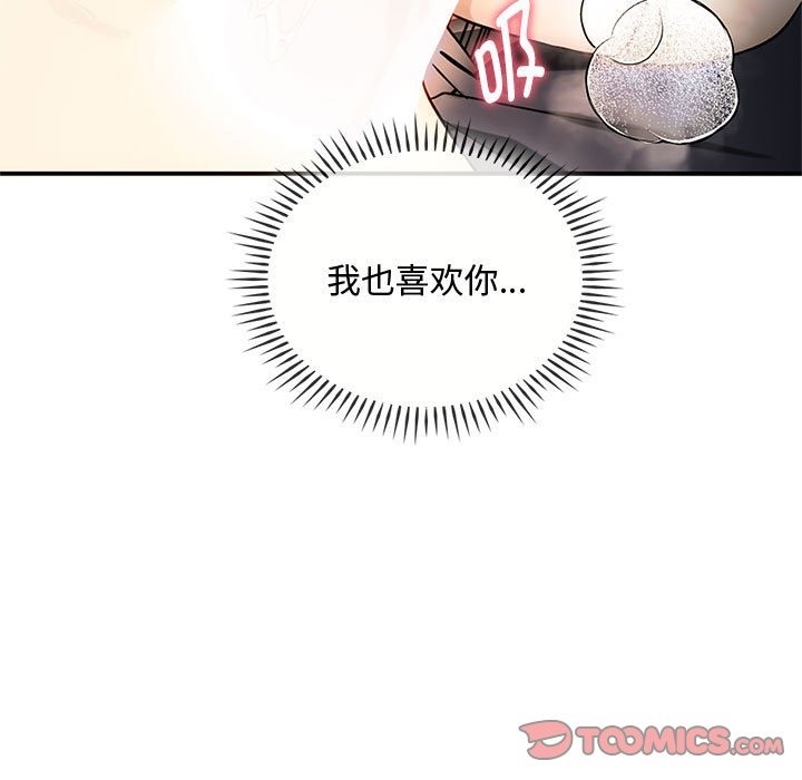129P - 无法克制的爱/难以克制的欲望