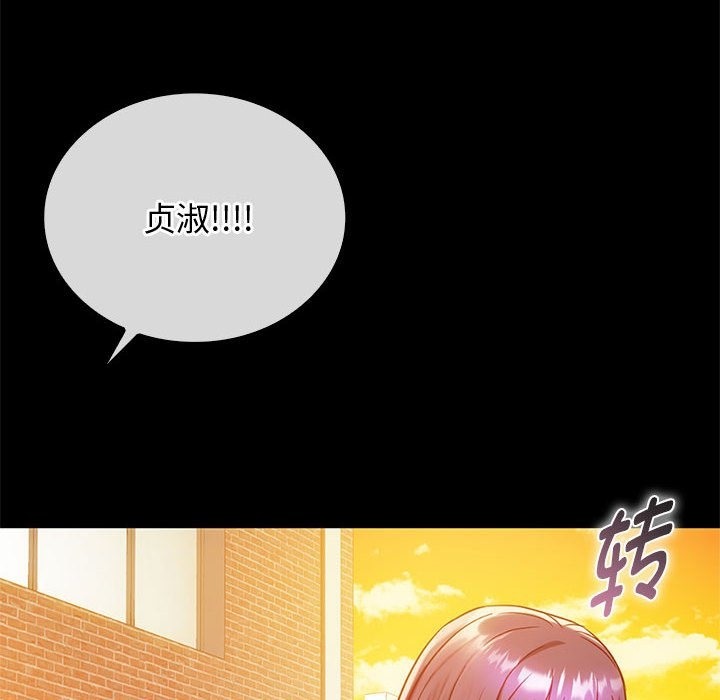 12P - 无法克制的爱/难以克制的欲望