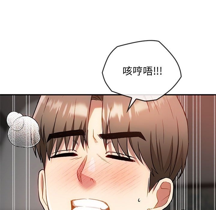 130P - 无法克制的爱/难以克制的欲望
