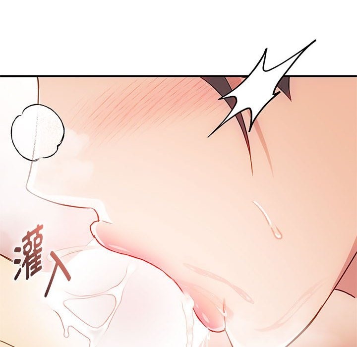 132P - 无法克制的爱/难以克制的欲望