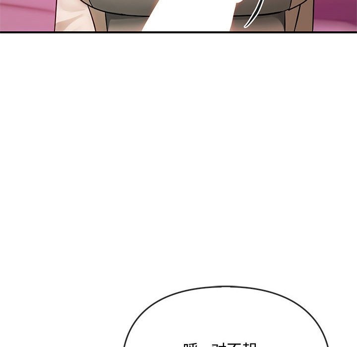 136P - 无法克制的爱/难以克制的欲望