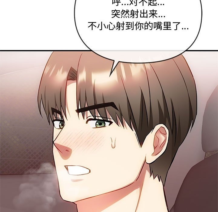 137P - 无法克制的爱/难以克制的欲望