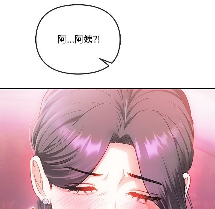139P - 无法克制的爱/难以克制的欲望