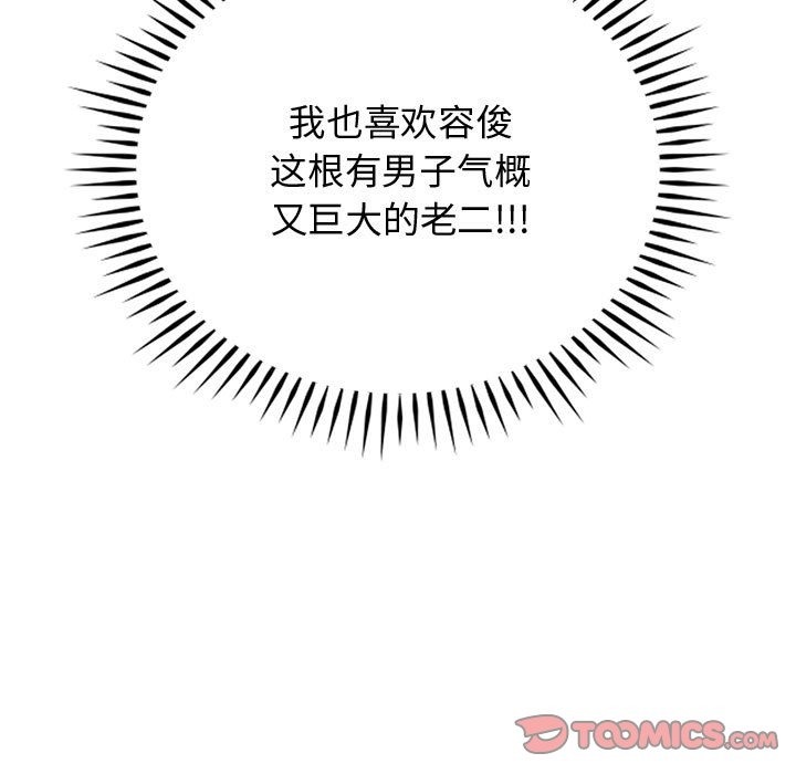 141P - 无法克制的爱/难以克制的欲望