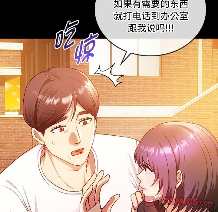 15P - 无法克制的爱/难以克制的欲望