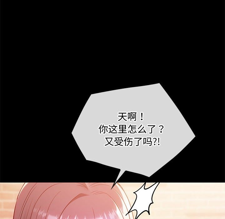 19P - 无法克制的爱/难以克制的欲望