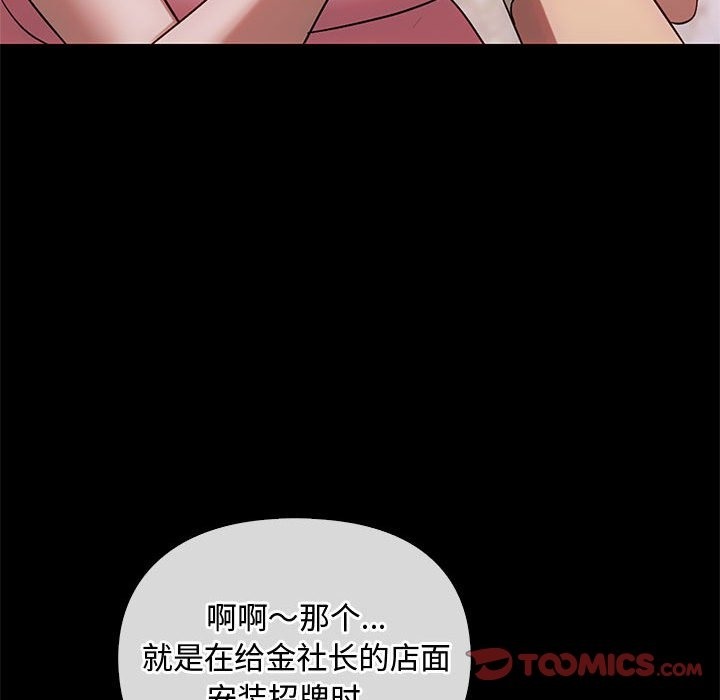 21P - 无法克制的爱/难以克制的欲望