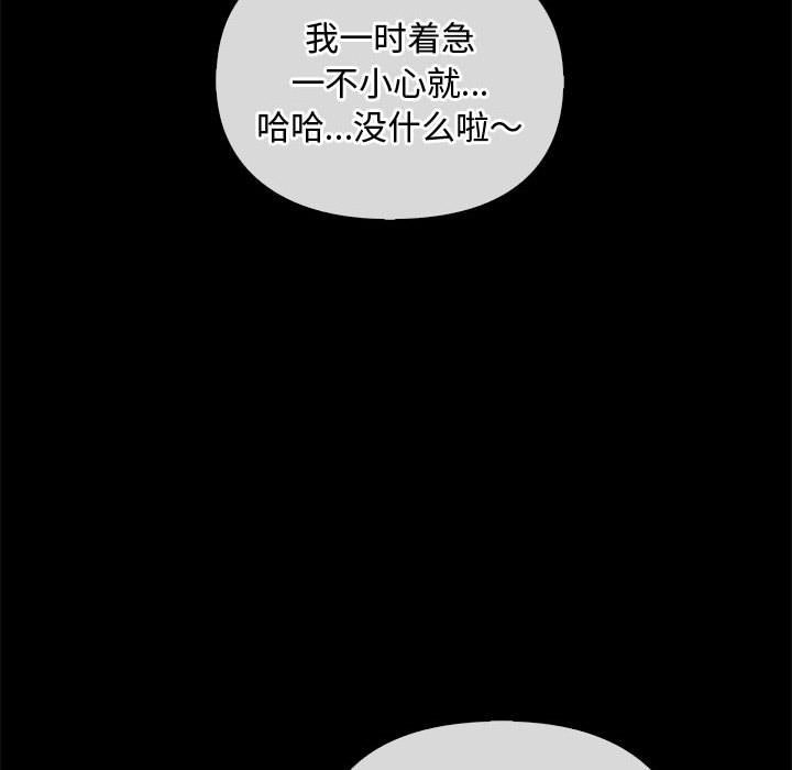 23P - 无法克制的爱/难以克制的欲望