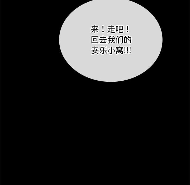 28P - 无法克制的爱/难以克制的欲望